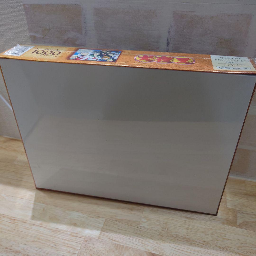 廃盤★犬夜叉★パズル - 絆 - ★新品・未開封