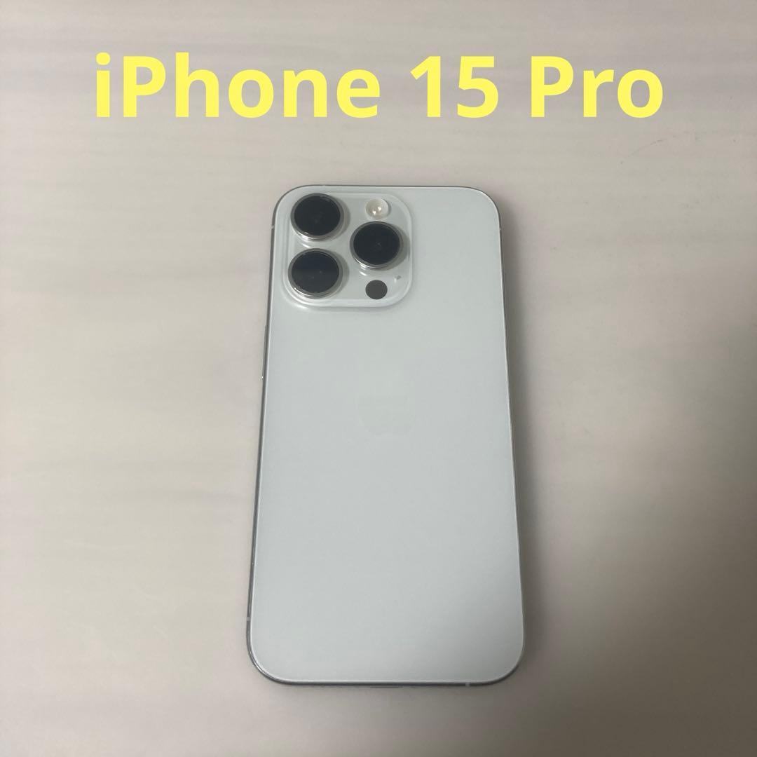 iPhone 15 proホワイト 128GB iPhone本体　ジャンク