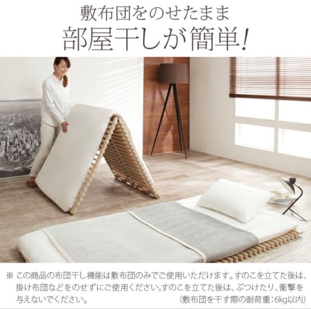 みやび格子 Sサイズ 折りたたみベッド
