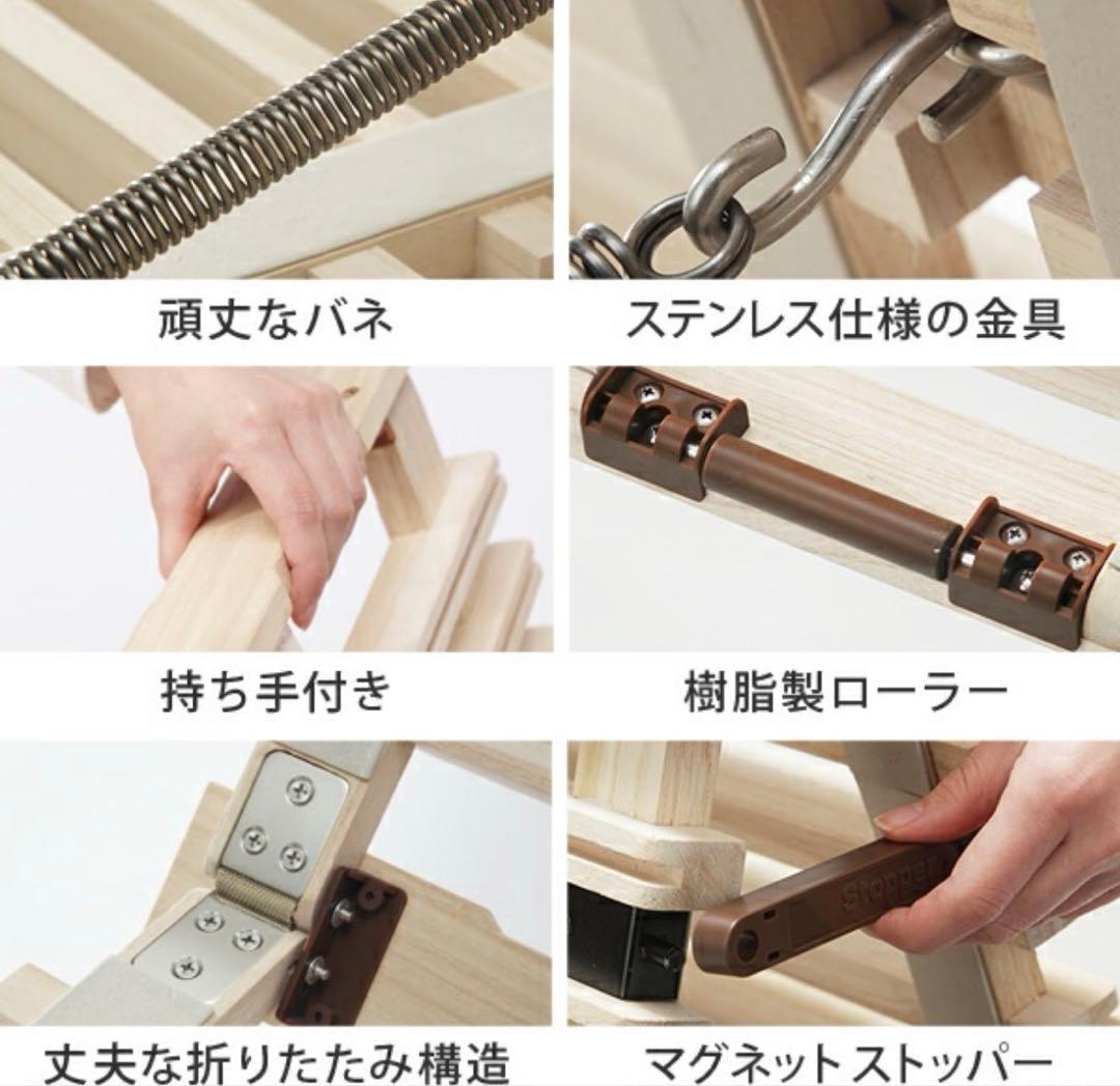 みやび格子 Sサイズ 折りたたみベッド