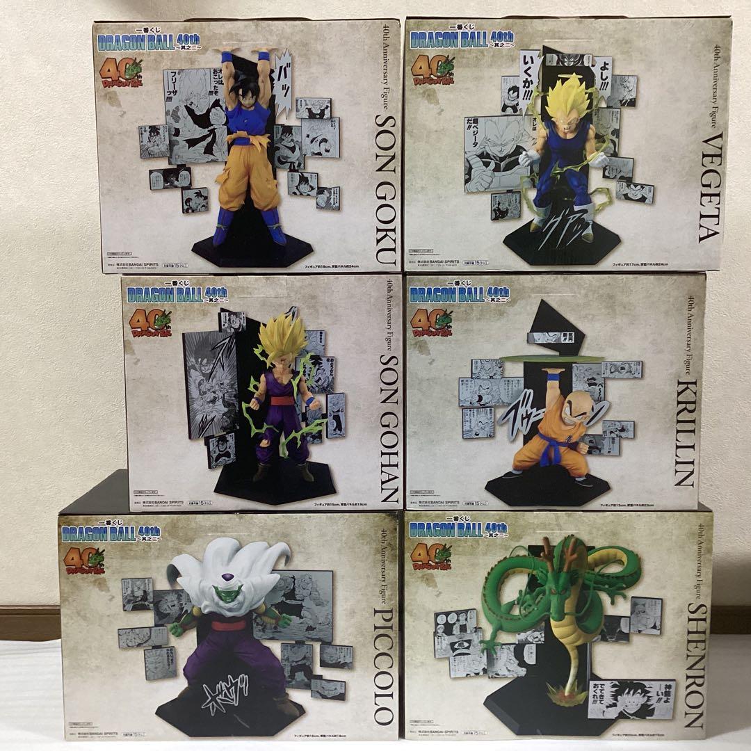 一番くじ DRAGON BALL 40th ～其之二～　フィギュアコンプリート