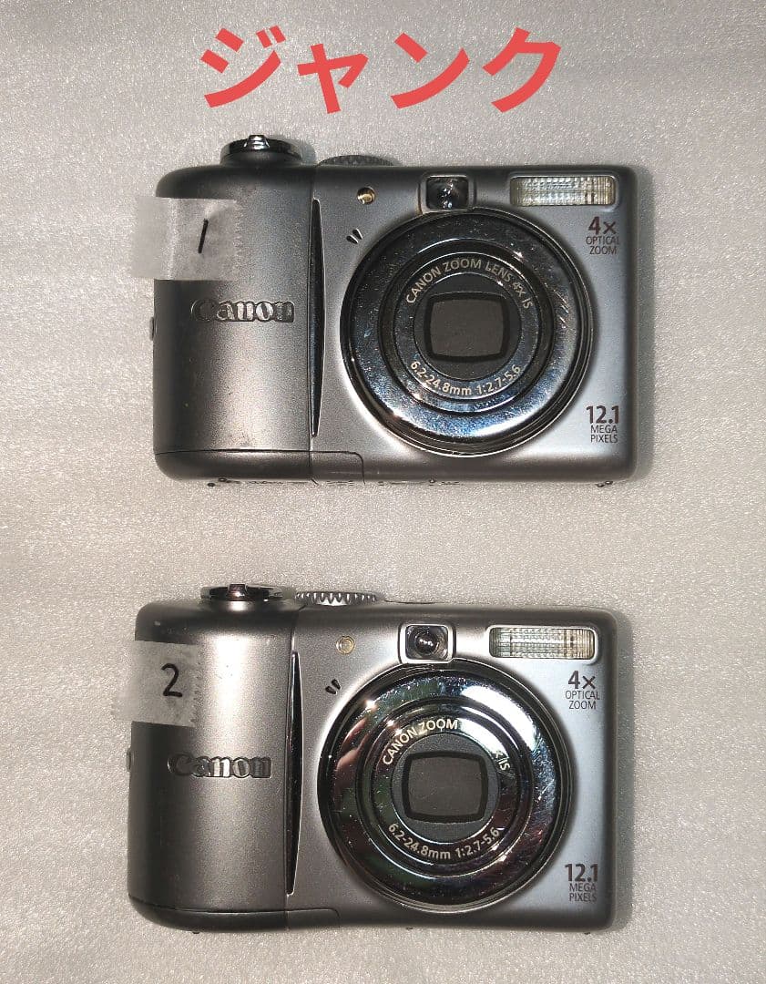 ジャンク　デジカメ2台まとめ売り　CANON　PC1354