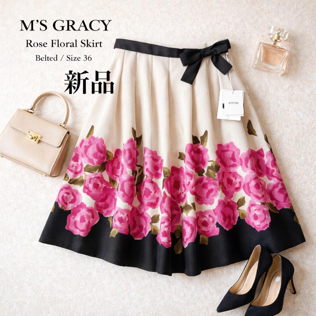 新品タグ付⭐️エムズグレイシー 薔薇 花柄 リボンベルト フレアスカート 36
