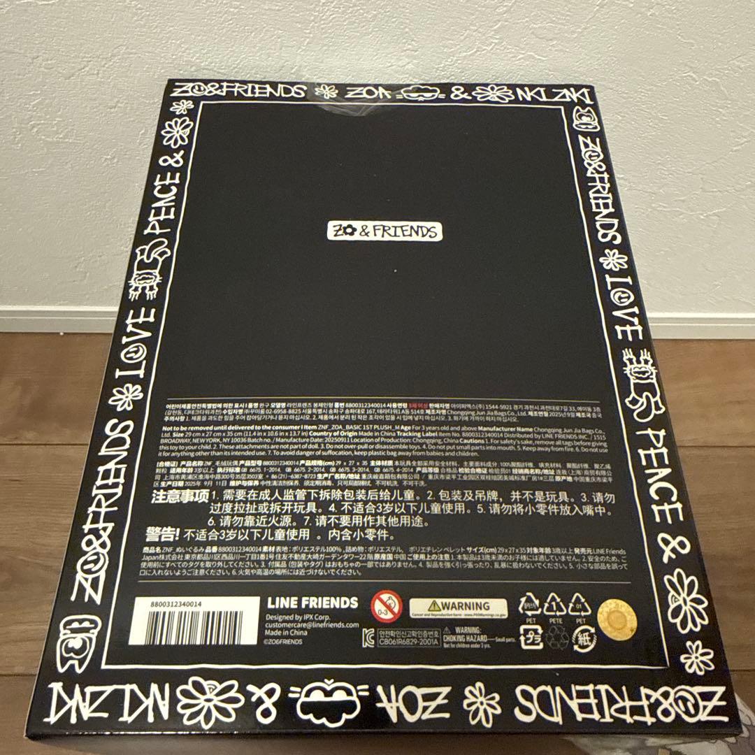 ZO&FRIENDS ポップアップZOA ぬいぐるみ ミディアム　ノベルティ付き
