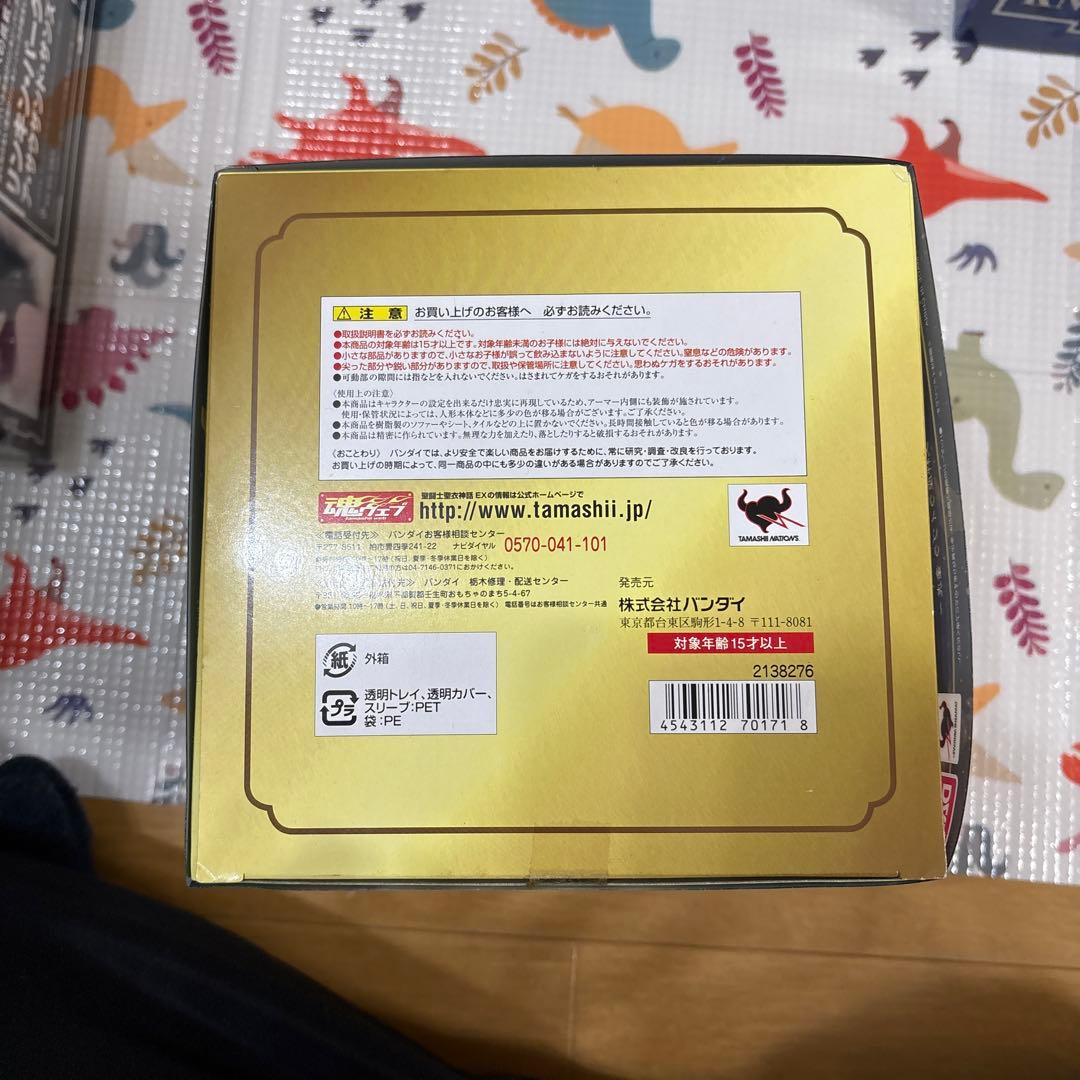 聖闘士聖衣神話　EX 天秤座ライブラ　童虎