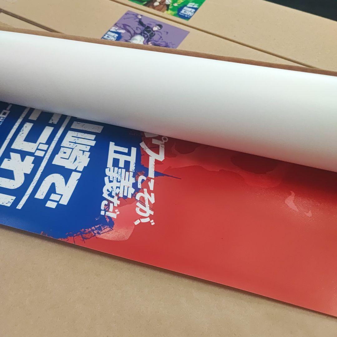 非売品★ブルーロック 川崎競馬 コラボ B2 ポスター全5種(フルコンプ)