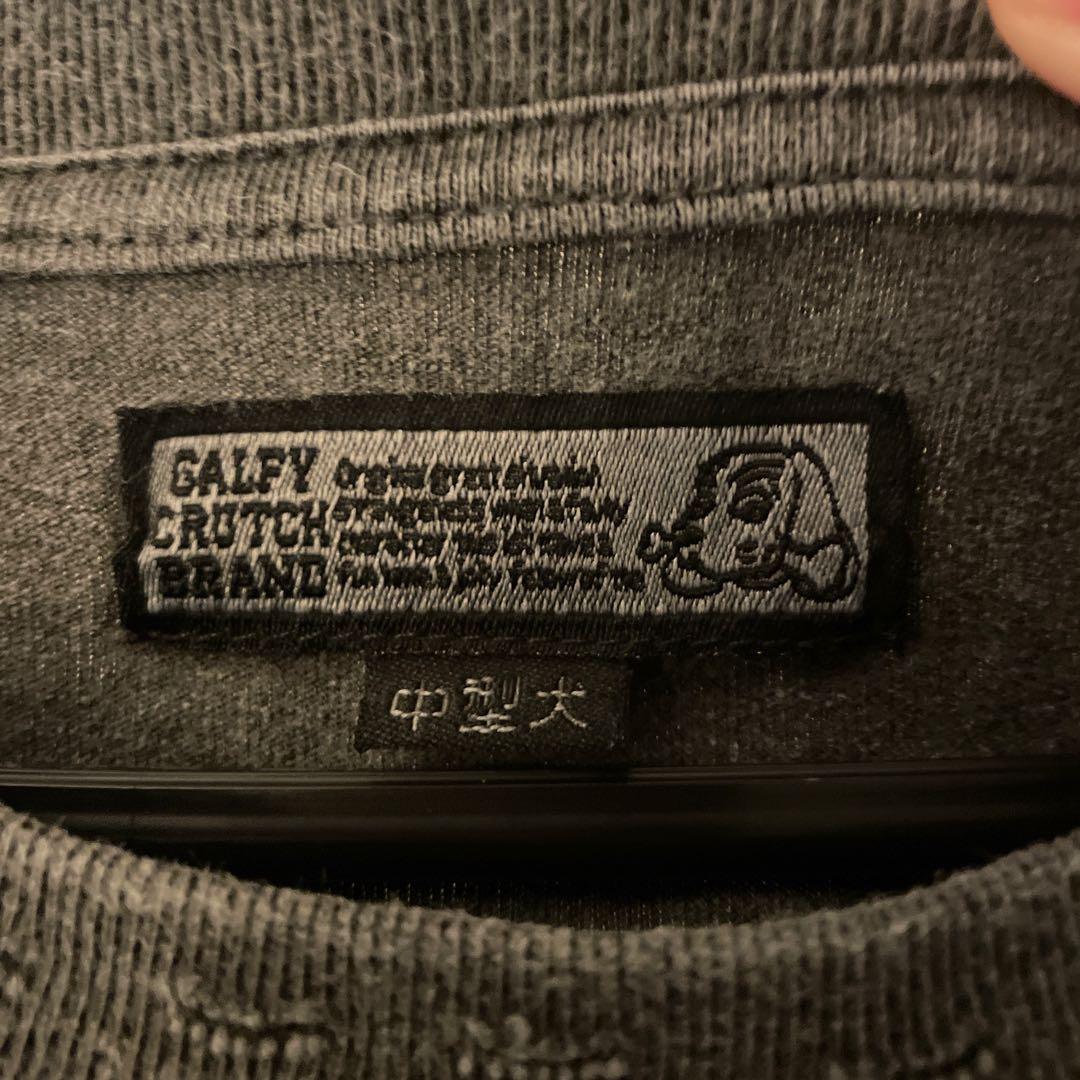 ⭐︎12/21限定週末セール　ガルフィー染め染めわんわんボロボロンT