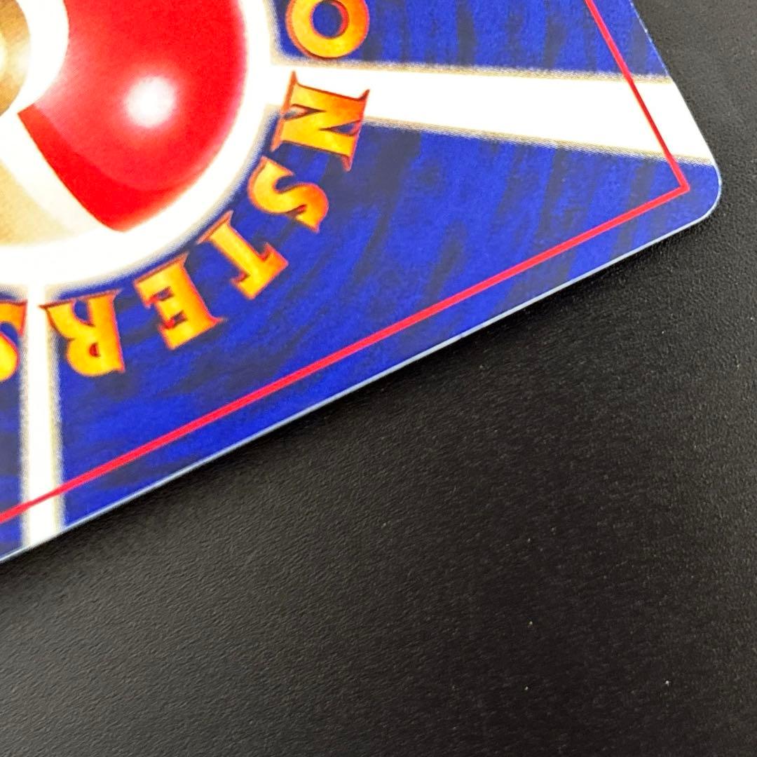 ひかるミュウ　「月刊コロコロコミック01年5月号」 おまけカード