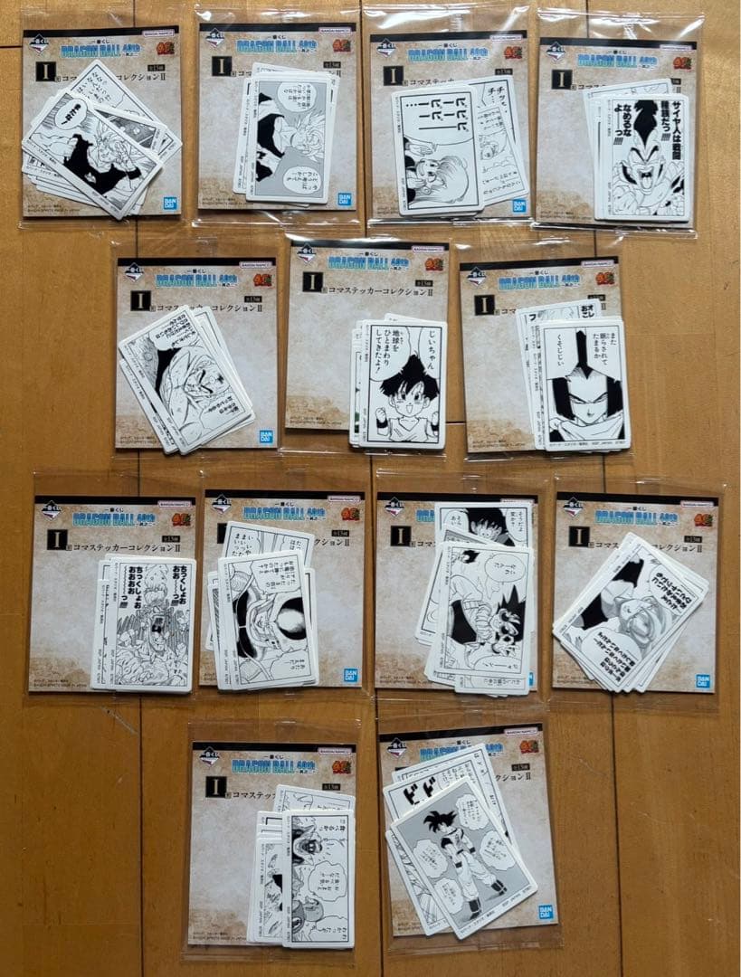 一番くじ DRAGON BALL 40th ～其之二 フィギュアコンプおまけ付き