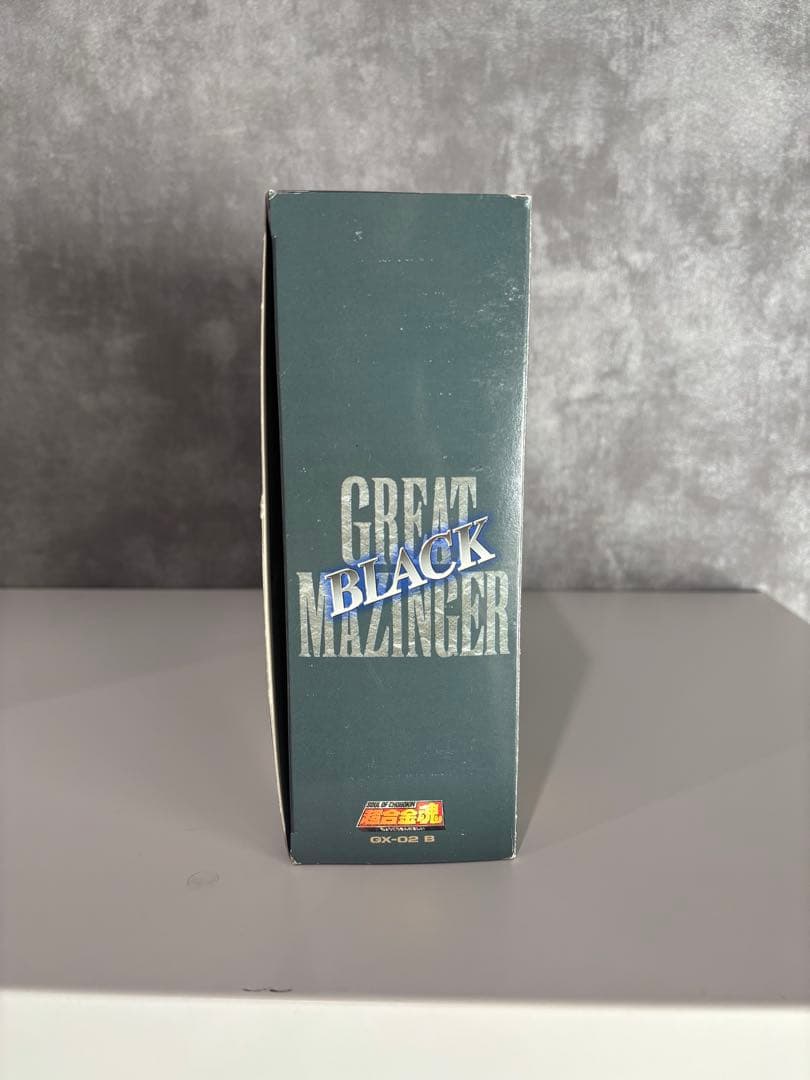 超合金魂 GX-02B ブラックグレートマジンガー 限定版 未開封品