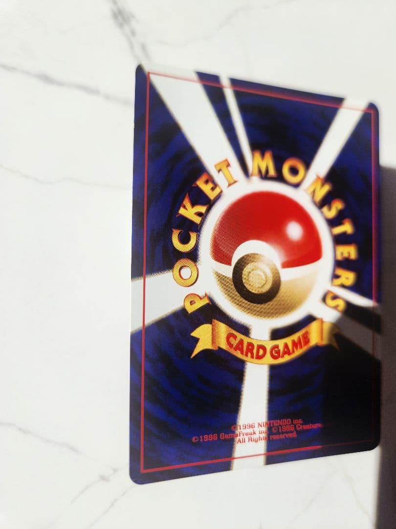 《極美品》R団のミュウツー ★ ジム拡張第2弾 闇からの挑戦 旧裏 渦巻きホロ