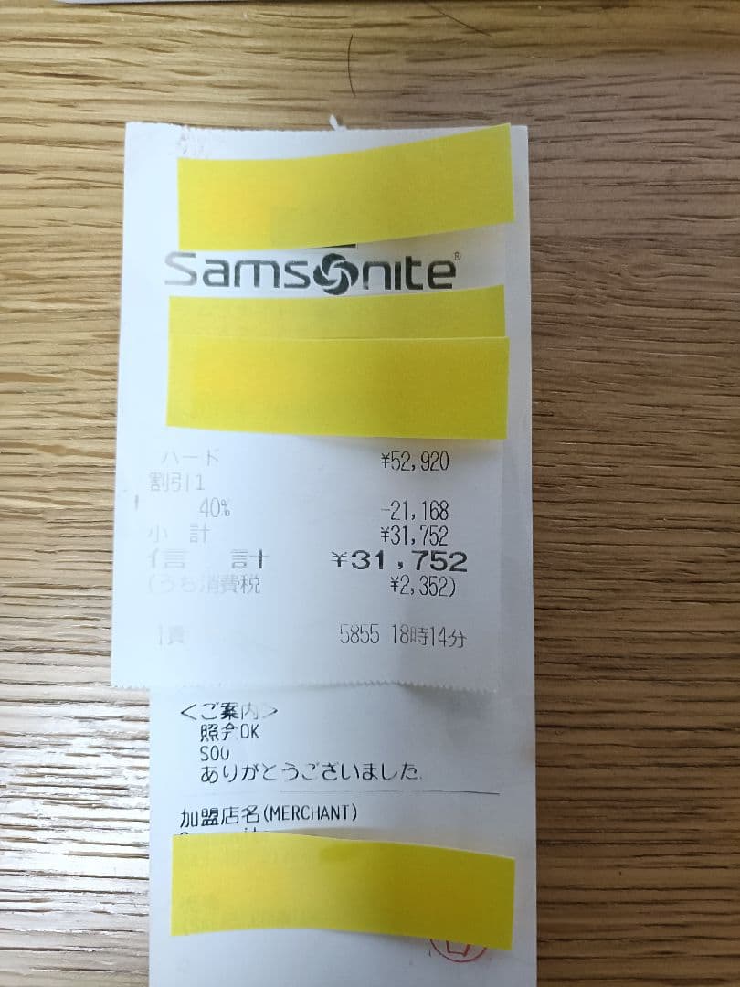 【最終：値下げ】Samsonite 大型キャリーケース　メーカー修理直後品