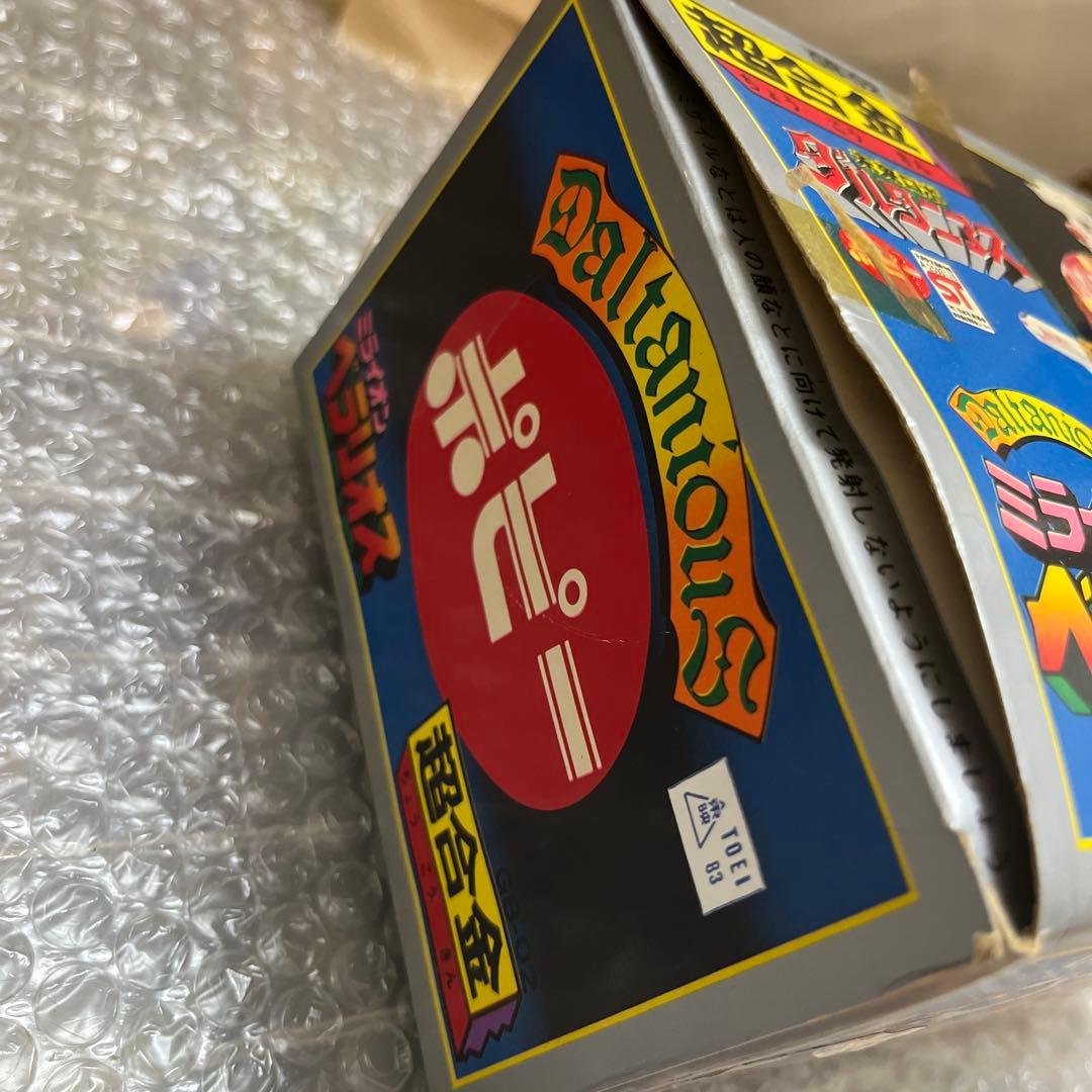 ⚠️レア　未来ロボダルタニアス　ミライオン　ベラリオス　ポピー　当時物　超合金