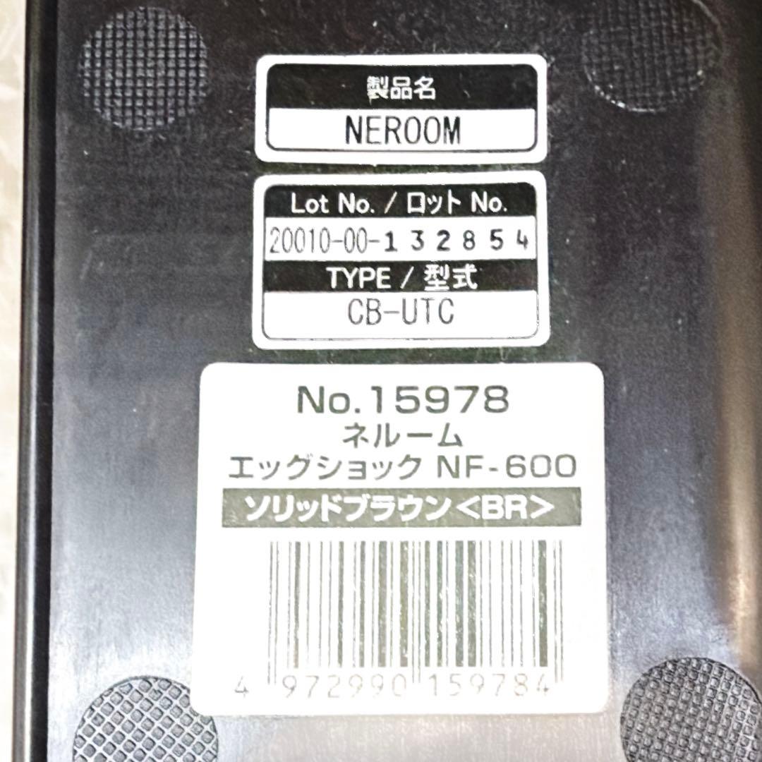 最上位モデル コンビ ネルーム エッグショック NF-600 新生児【美品】