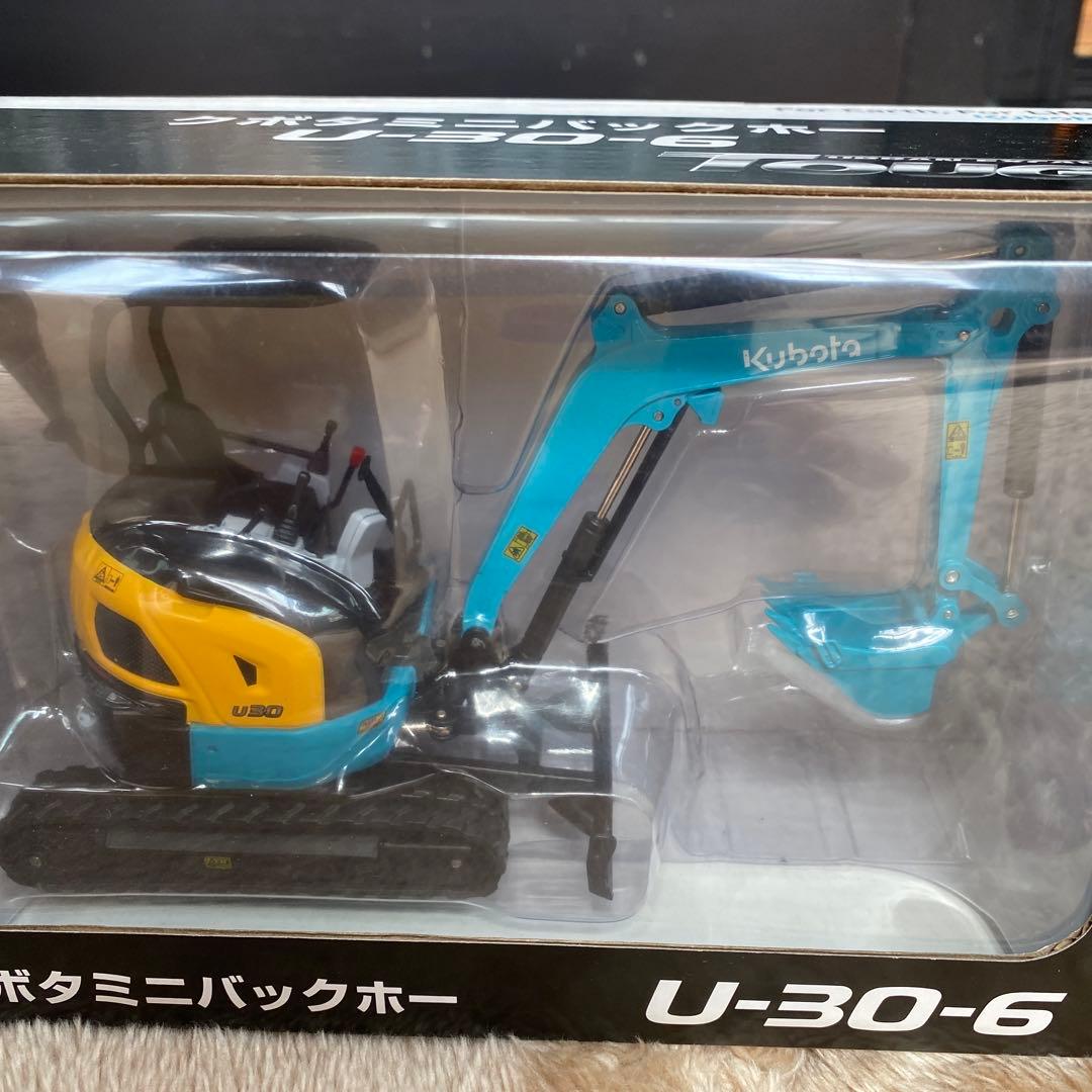 クボタミニバックホー　u30-6