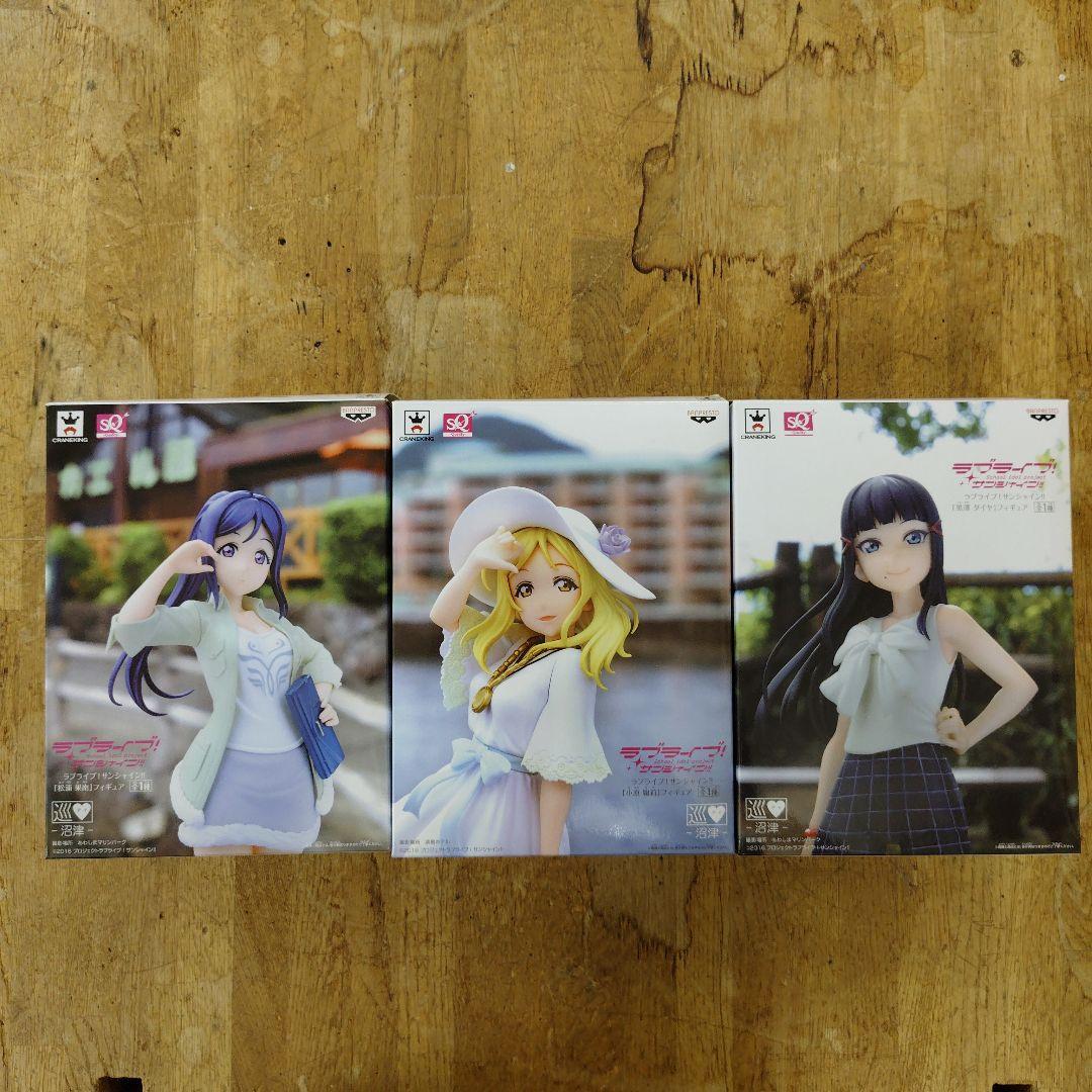 ラブライブ! サンシャイン!! フィギュア 9体セット 巡♡ 沼津