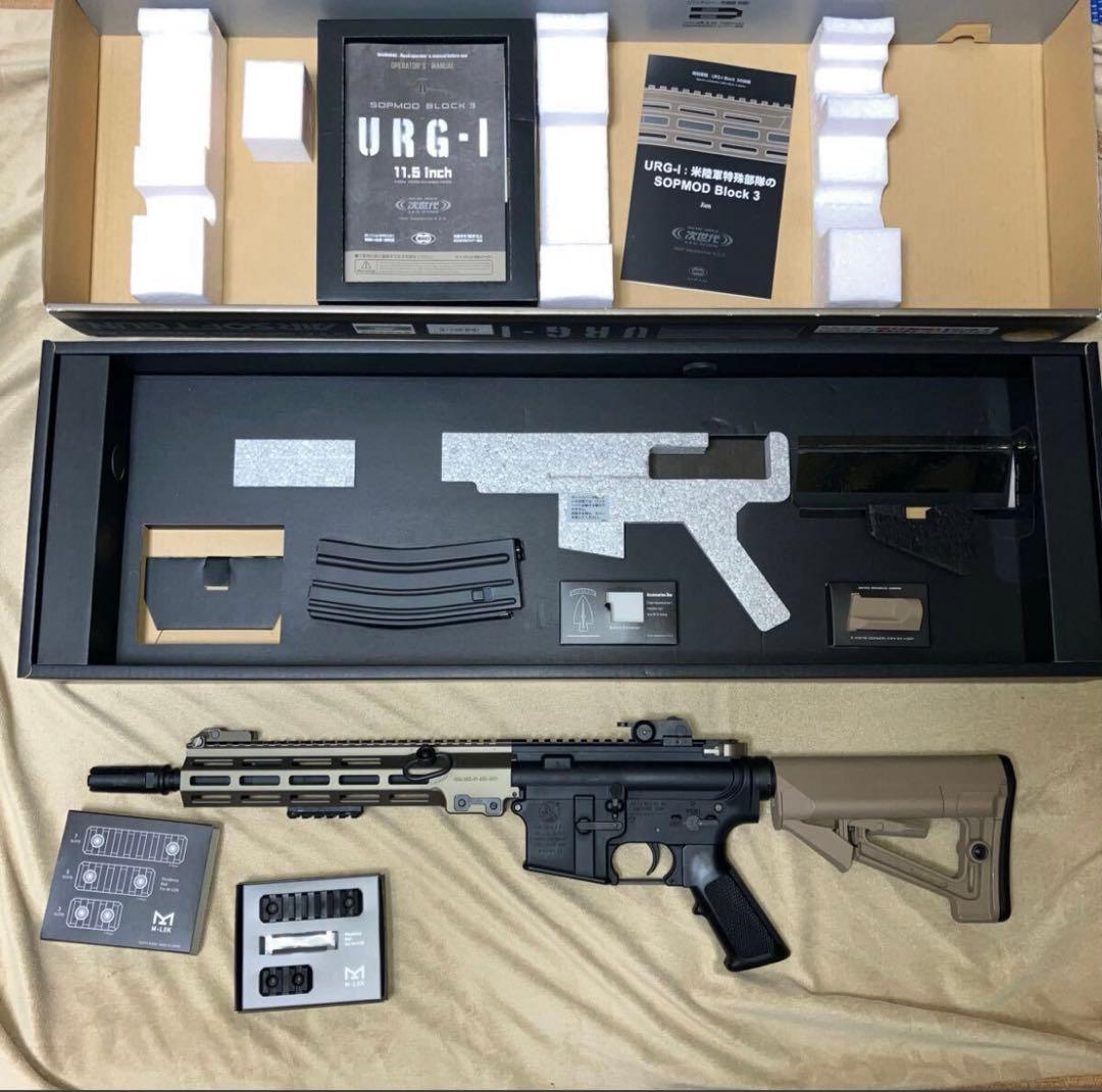 次世代電動ガン URG-I 11.5インチ＋バッテリー一式