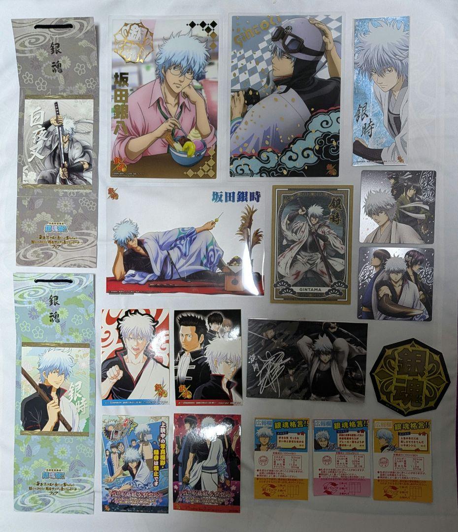 【銀魂】万事屋 坂田銀時 グッズ62点セット