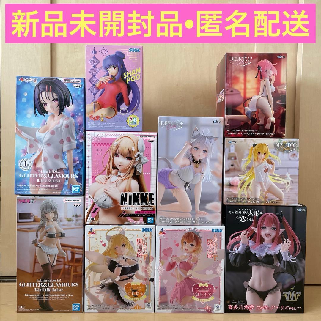 美少女フィギュアまとめ売り　モモ　金色の闇　宇崎月　バイパー　アーリャ　リズ