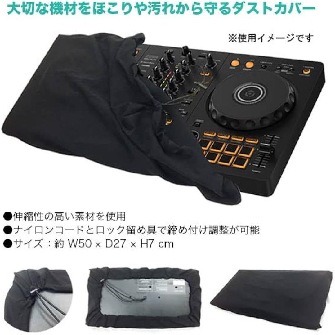 DDJ-FLX4 DJセット　pioneer dj