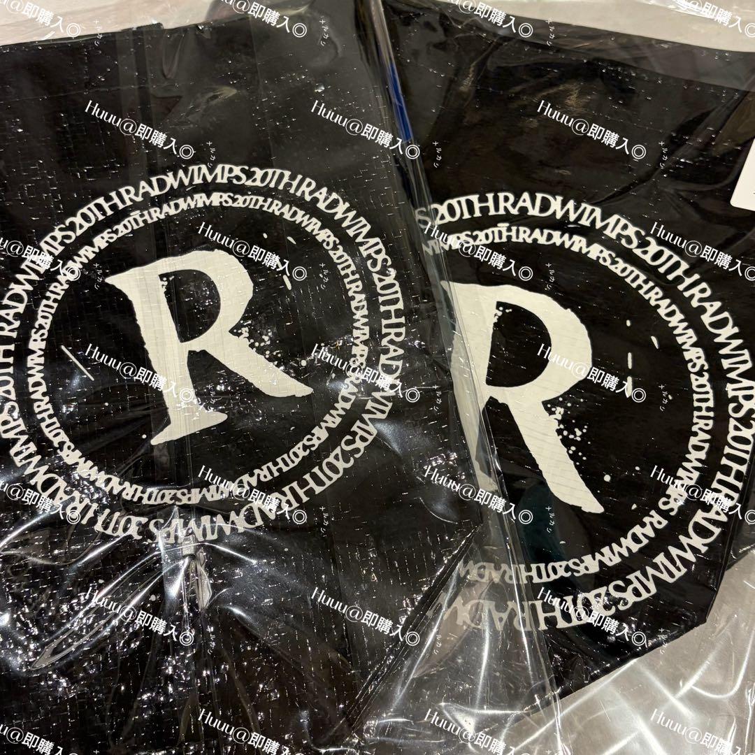 【限定】RADWIMPS 原宿　まだ知らない展　ショッパー（M/Lセット）