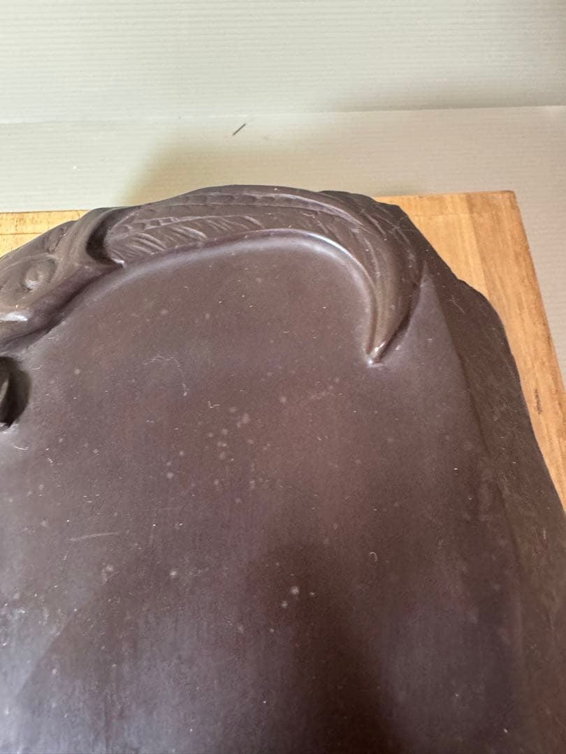 2797 伝統工芸　下井昭竜山　龍文　赤間硯　美品