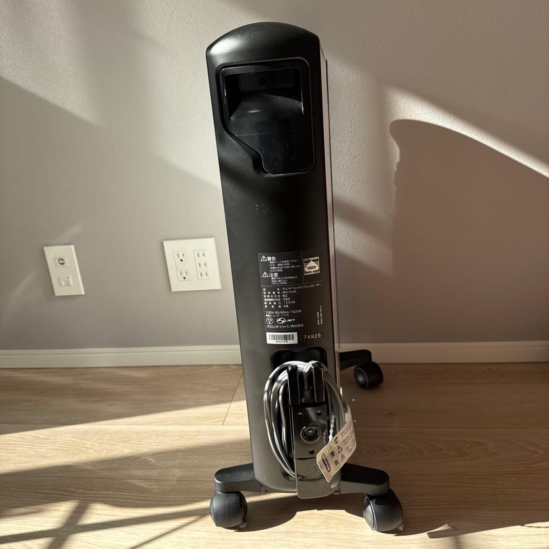 デロンギ DeLonghi マルチダイナミックヒーター(10〜13畳) ブラック