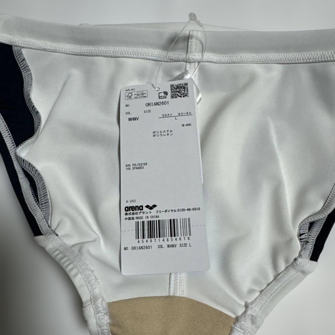 arena 競泳用水着 ホワイト/ネイビー 競パン Lサイズ