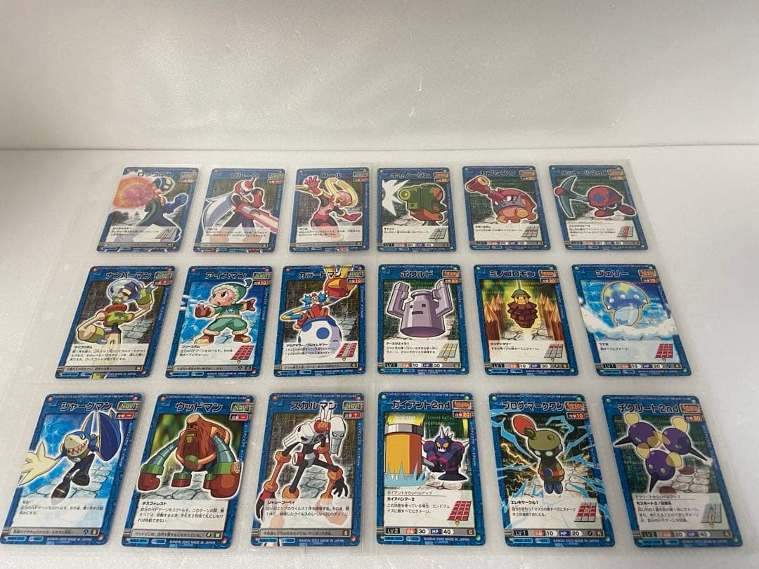 ロックマンエグゼ トレカ カードガムVer. フルコンプリート セット