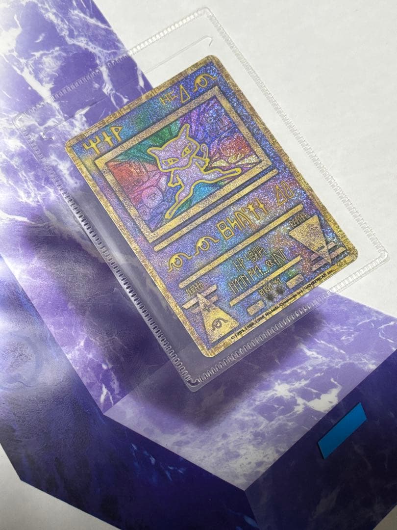 ポケカ 旧裏 ルギア爆誕 古代ミュウ Nintedo エラー版 初期傷有り