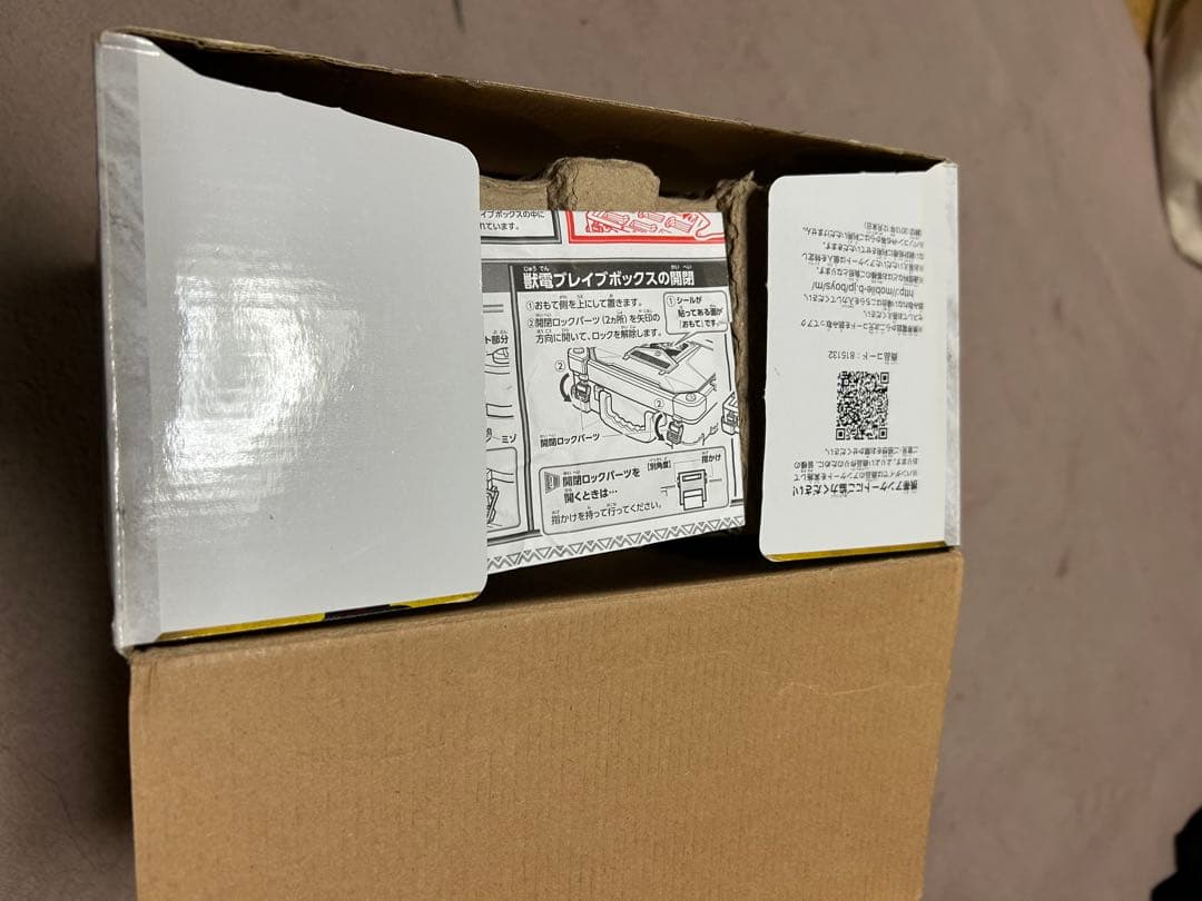 キョウリュウジンダークバージョン&ボックス&獣電池