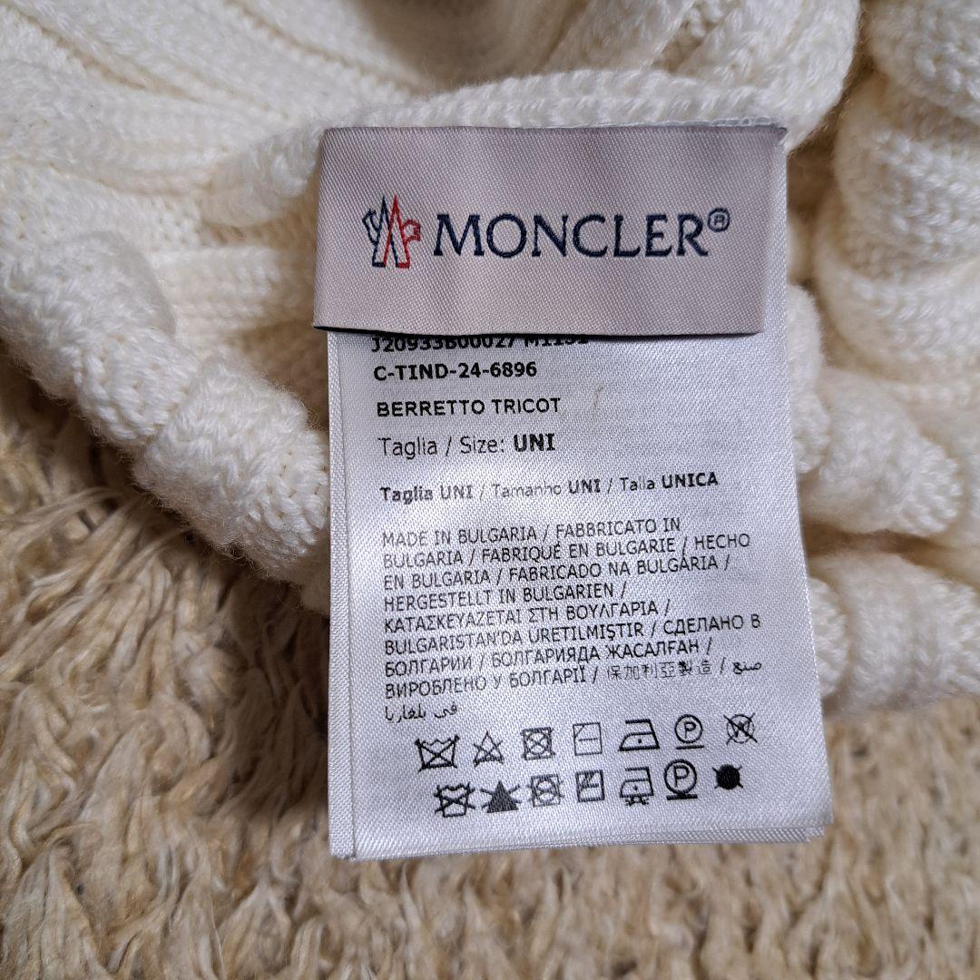 MONCLER　モンクレール　ニット帽　ポンポン　berretto