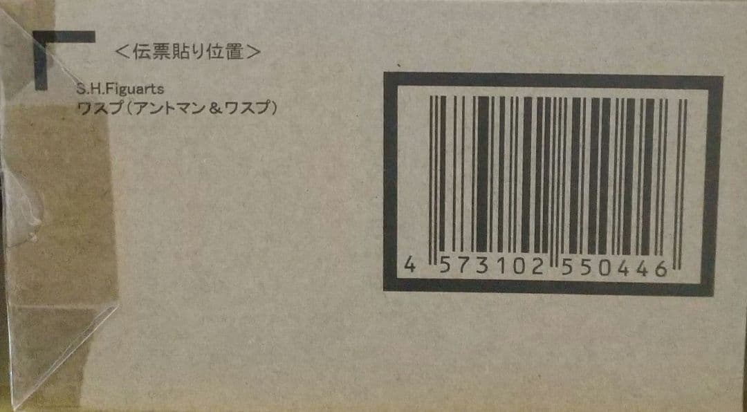 フィギュアーツ ワスプ 未開封品