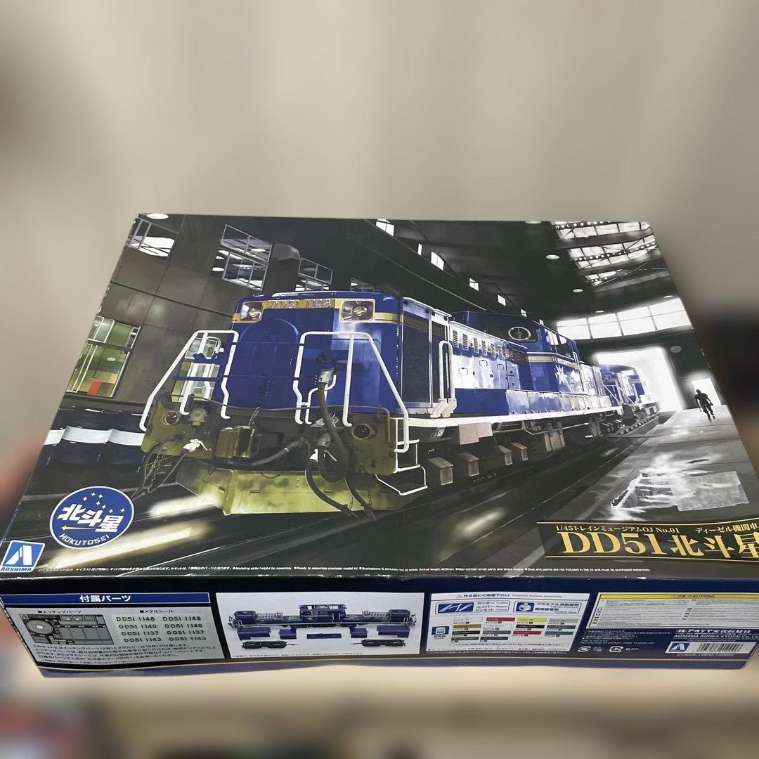 「希少1/45 北斗星DD51 完品外箱美品部品未使用の高精度モデル」Ln137