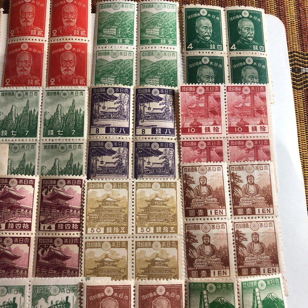 大東亜戦争中の昭和12年から20年の第一次、第二次昭和切手24種×4枚田型96枚