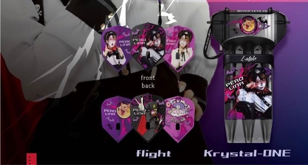 ダーツ　ダイナスティー　コラボレーション 閻 兎味ペロリナモデルセット