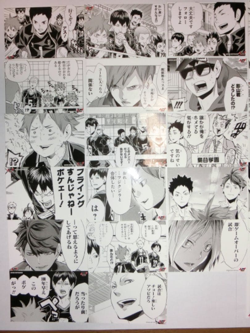 ハイキュー　非売品　ジャンプショップ　ステッカーくじ　31種