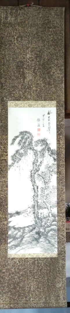 稲垣錦荘　掛軸　Y213