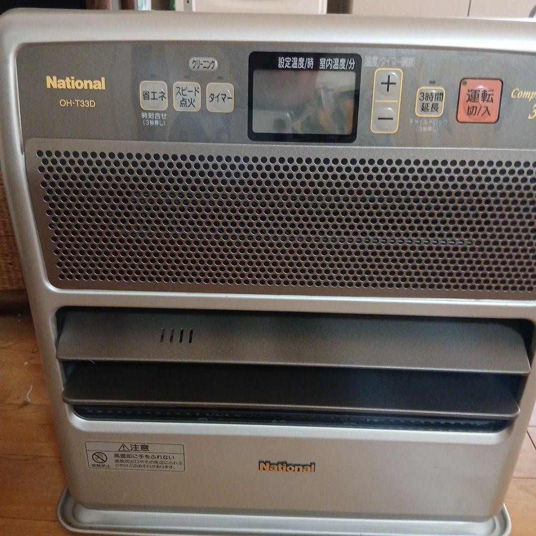 National OH-T33D 石油ファンヒーター