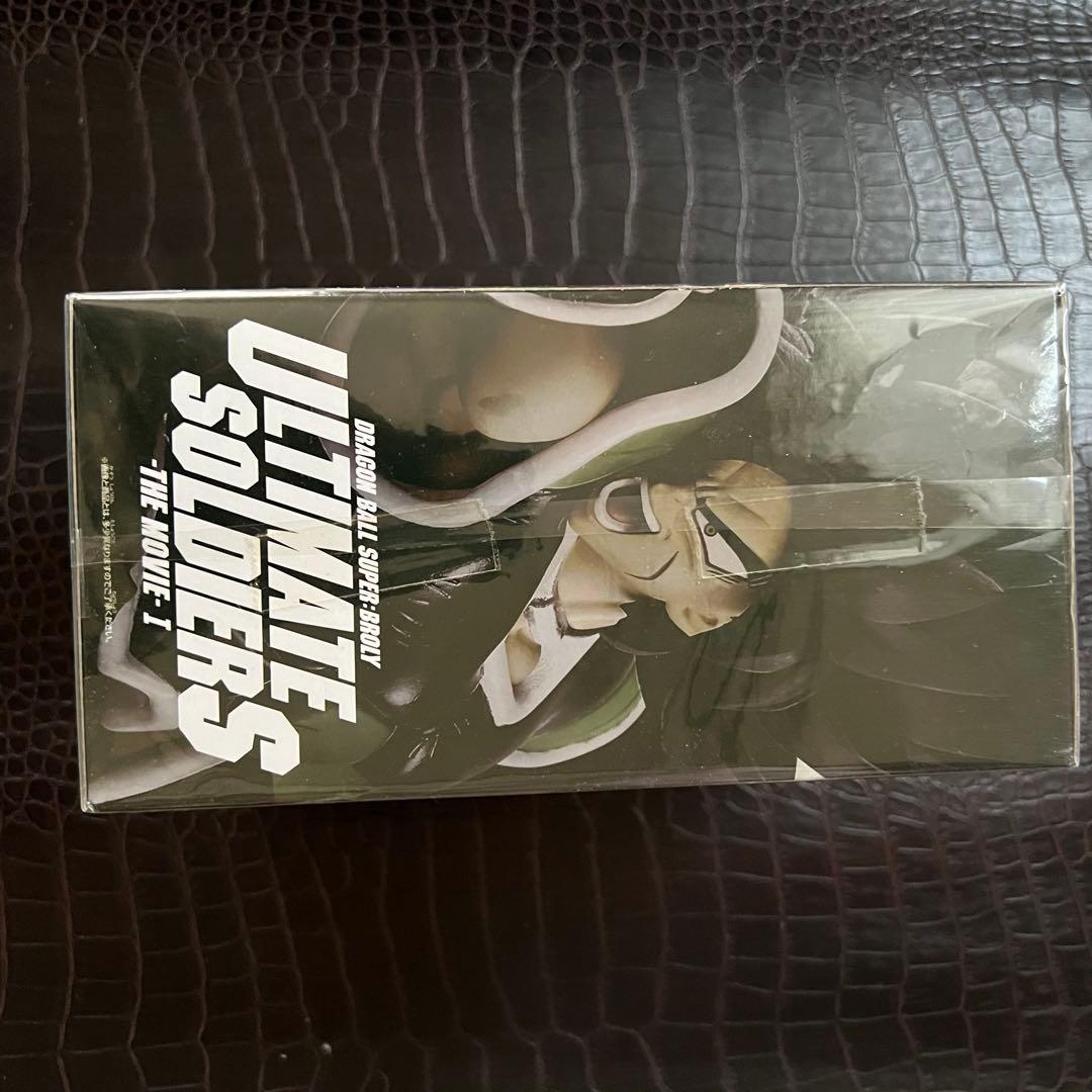 ■ ドラゴンボール超　ブロリー　フィギュア