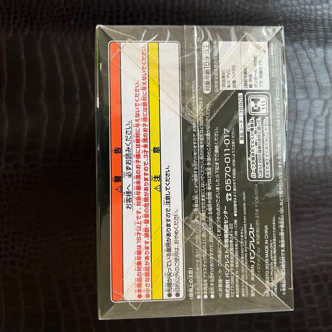 ■ ドラゴンボール超　ブロリー　フィギュア