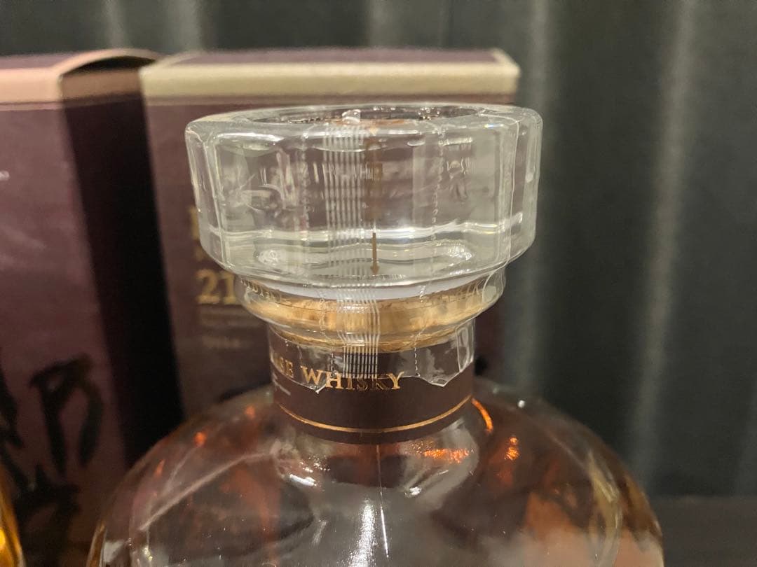 サントリー　響　 3本セット　未開栓