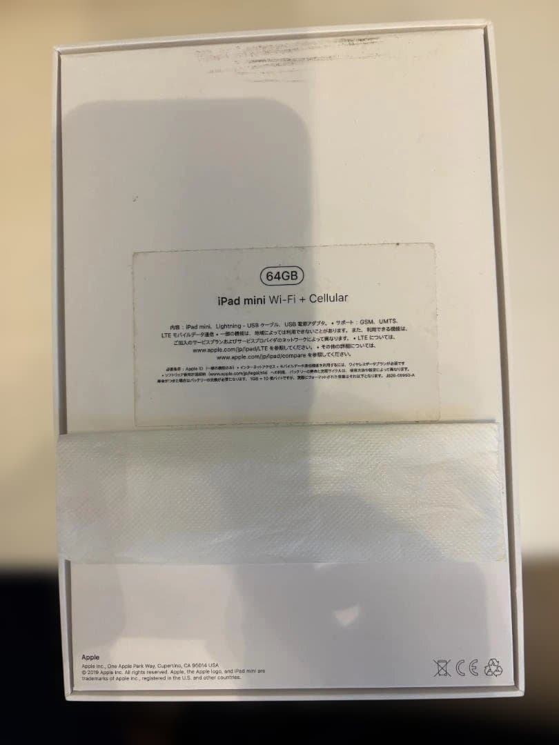 iPad本体 iPad mini Wi-Fi + Cellular 64GB