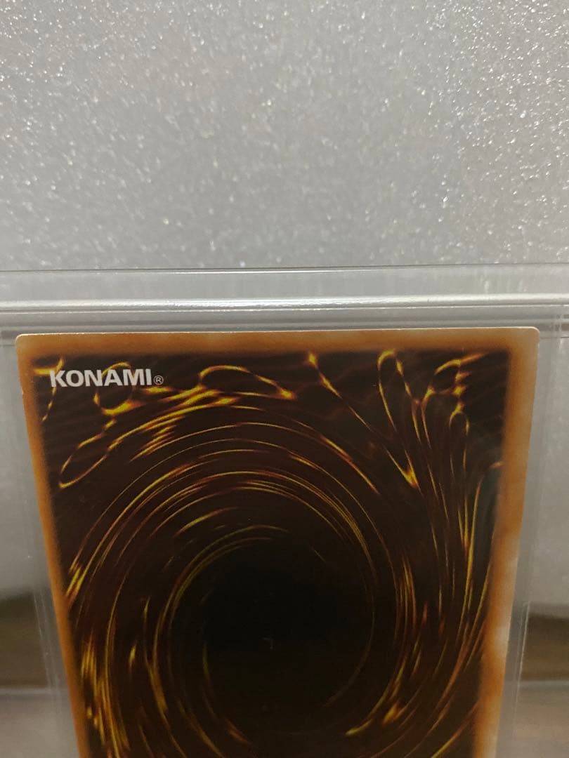 遊戯王 初期 青眼の白龍 ウルトラ 極良品　ブルーアイズホワイトドラゴン