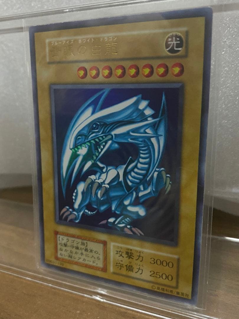 遊戯王 初期 青眼の白龍 ウルトラ 極良品　ブルーアイズホワイトドラゴン