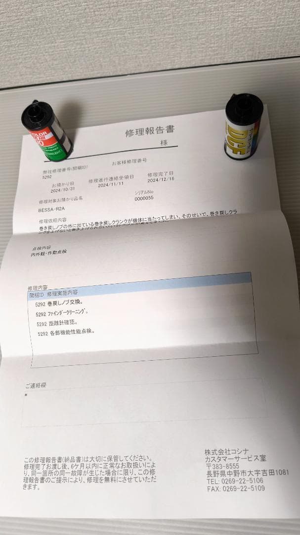 【実写済＆公式整備済】フォクトレンダー BESSA R2A