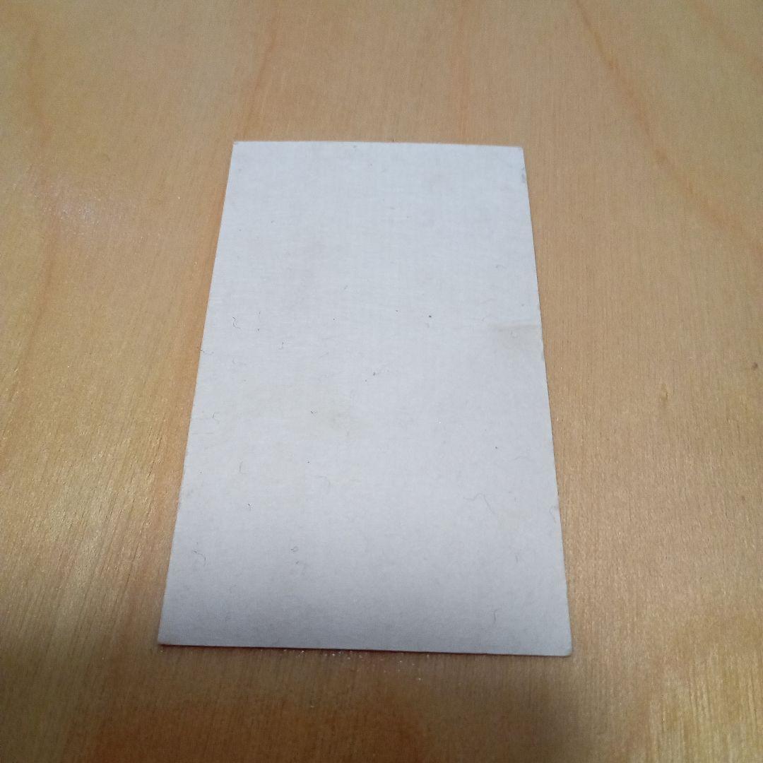 【 激 珍品 】　河井寛次郎 妻 「 河井つね 氏 」　名刺