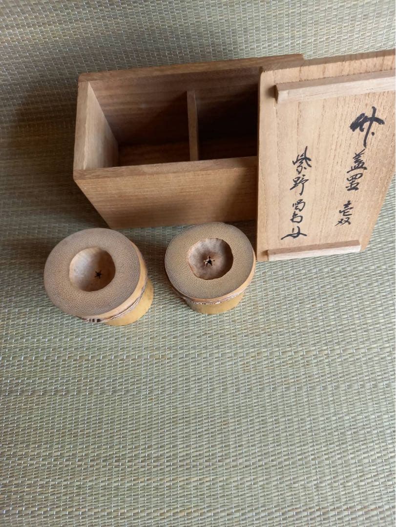 茶道具 竹一双 蓋置 共箱 ふたおき