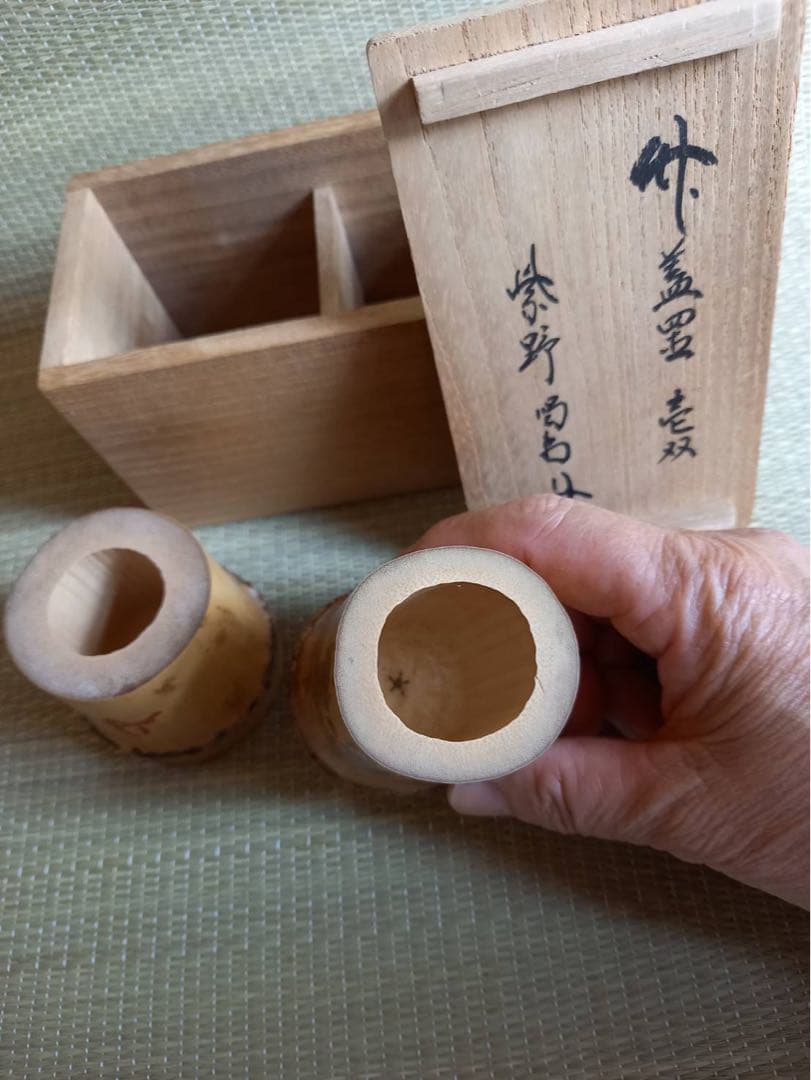 茶道具 竹一双 蓋置 共箱 ふたおき