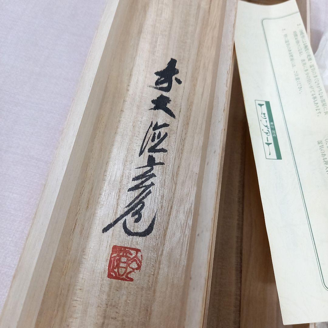 掛け軸 前大徳須賀玄道 紅葉に四十雀 尺巾立 日本画